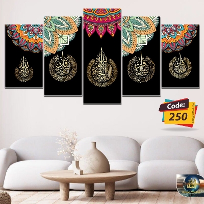 Picture of 5Pcs In 1 Set Wall Canvas Art code# 250