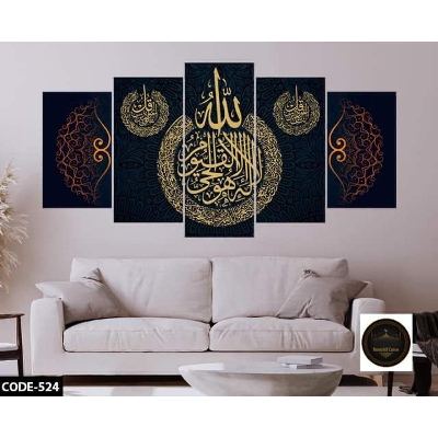 Picture of 5Pcs In 1 Set Wall Canvas Art code#524