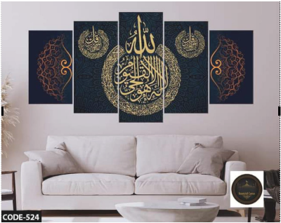 Picture of 5Pcs In 1 Set Wall Canvas Art code#524