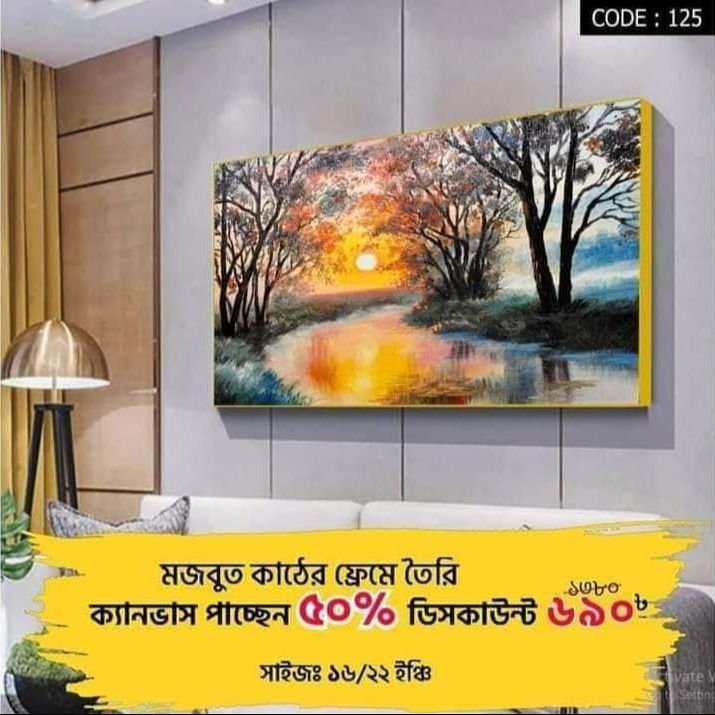 Picture of Home Decor Wall Canvas Code#125 - Furniture & Decor - Must Have - Modern and Trendy- Vibes