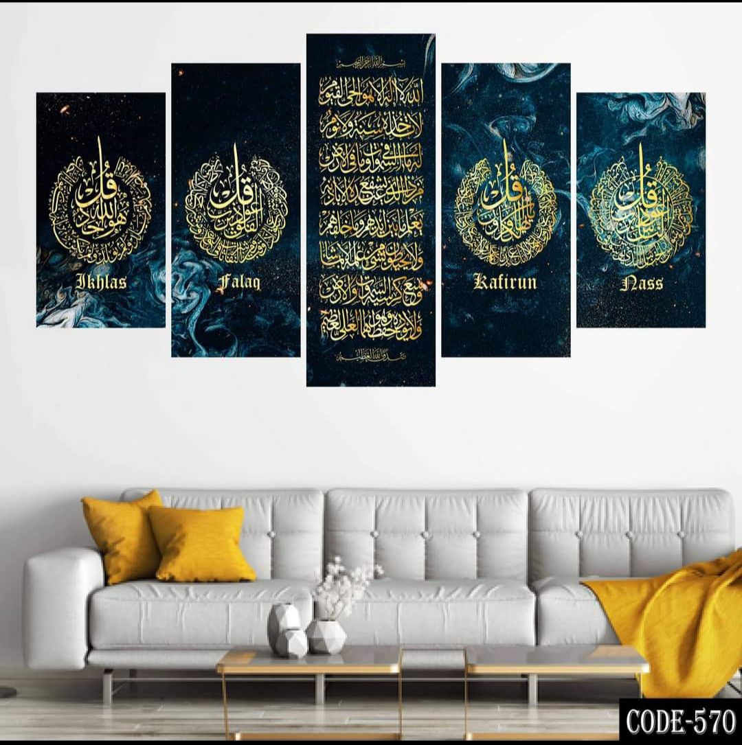Picture of 5Pcs In 1 Set Wall Canvas Art code# 570