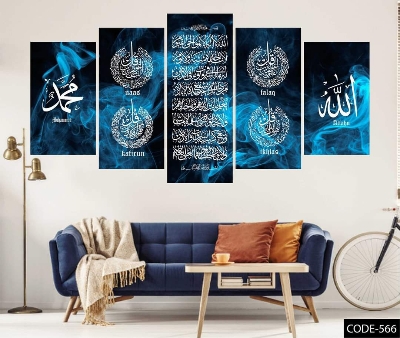 Picture of 5Pcs In 1 Set Wall Canvas Art code# 566