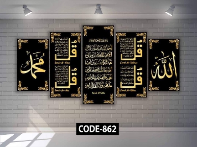 Picture of 5Pcs In 1 Set Wall Canvas Art code# 862