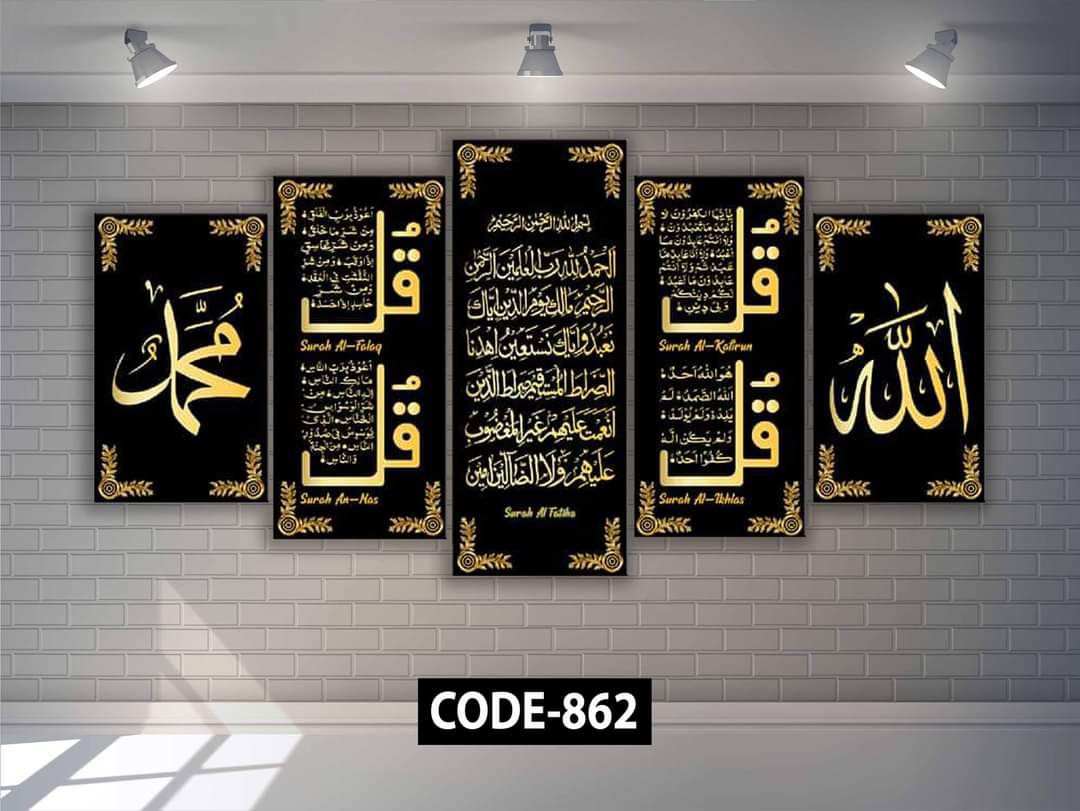 Picture of 5Pcs In 1 Set Wall Canvas Art code# 862