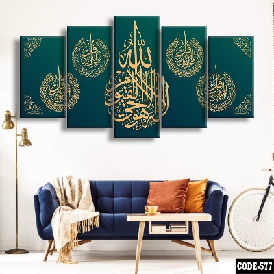 Picture of 5Pcs In 1 Set Wall Canvas Art code# 577