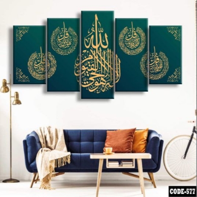 Picture of 5Pcs In 1 Set Wall Canvas Art code# 577