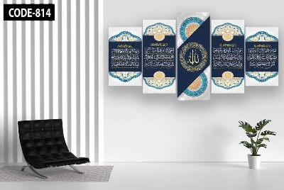 Picture of 5Pcs In 1 Set Wall Canvas Art code# 814