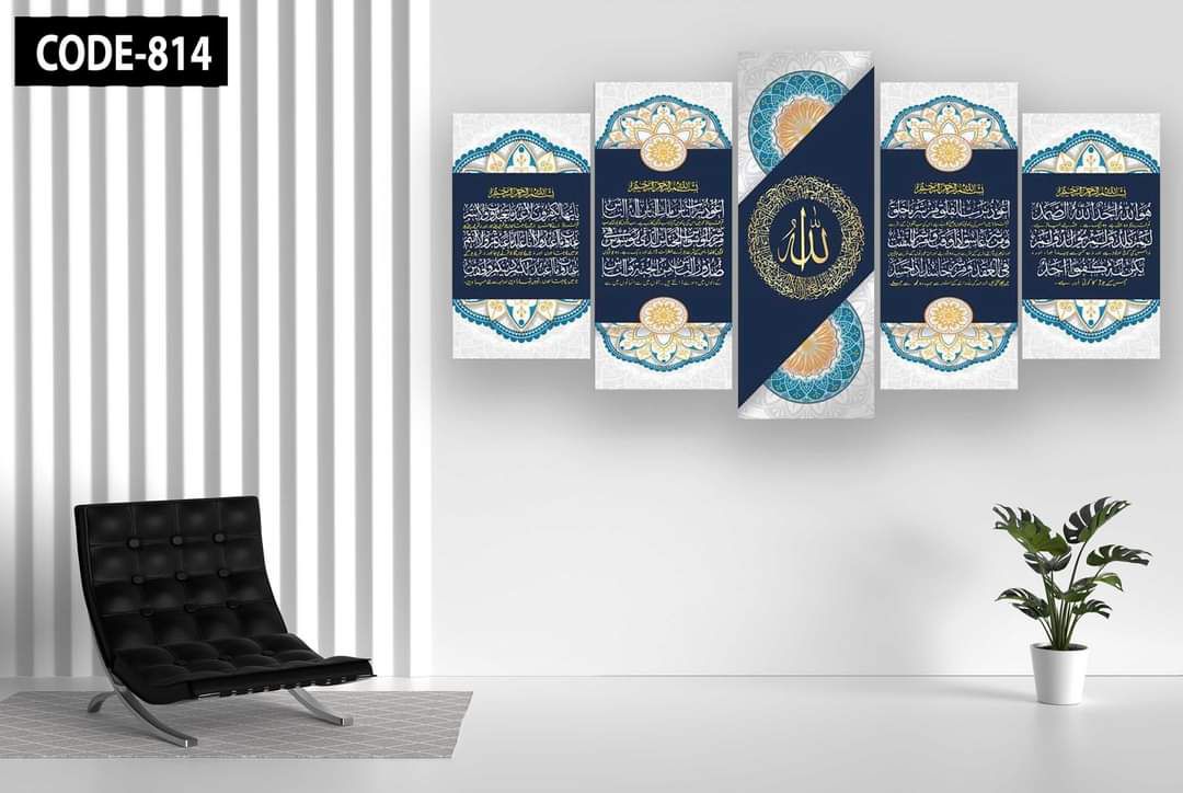 Picture of 5Pcs In 1 Set Wall Canvas Art code# 814