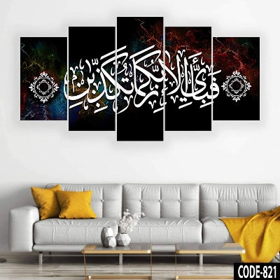 Picture of 5Pcs In 1 Set Wall Canvas Art code# 821