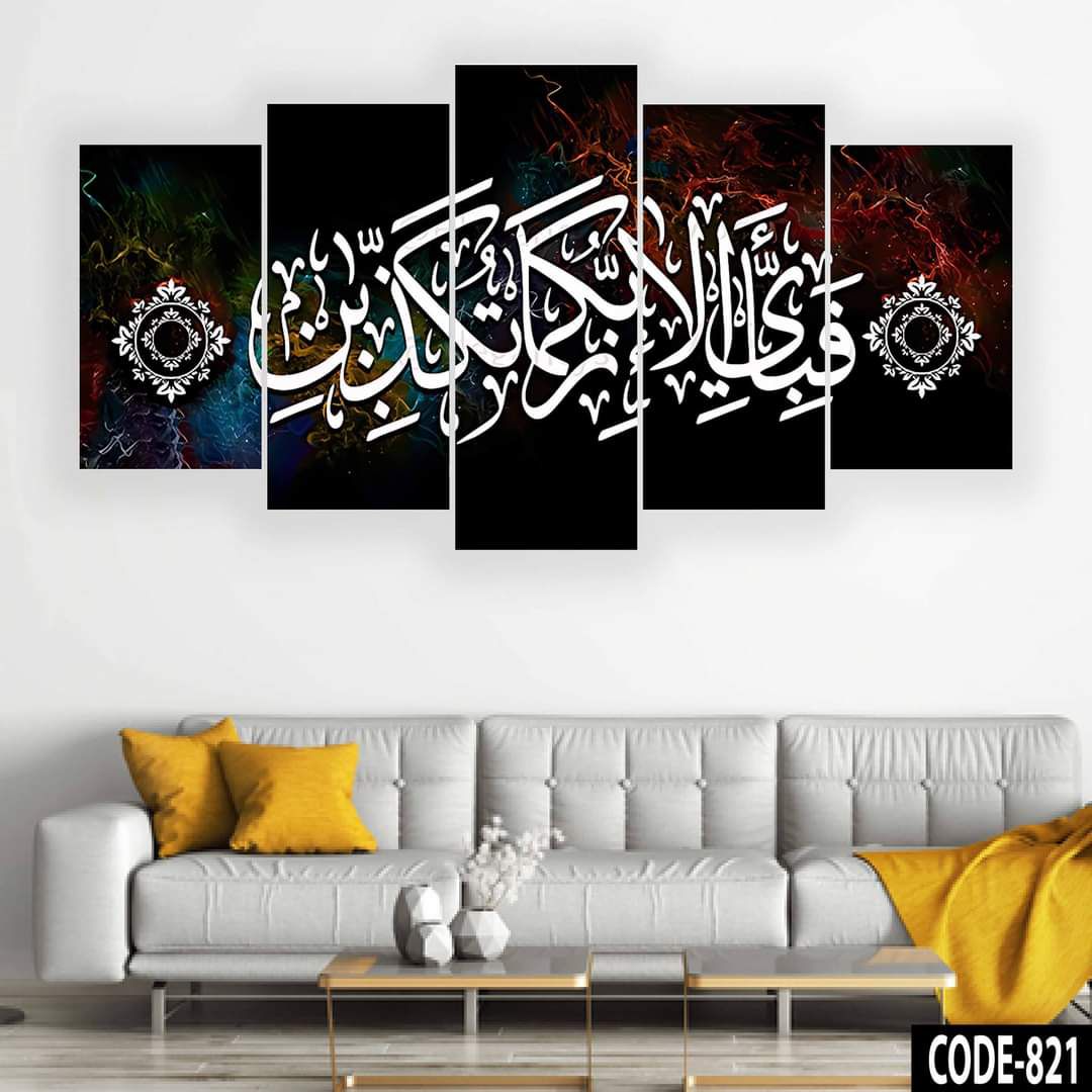 Picture of 5Pcs In 1 Set Wall Canvas Art code# 821