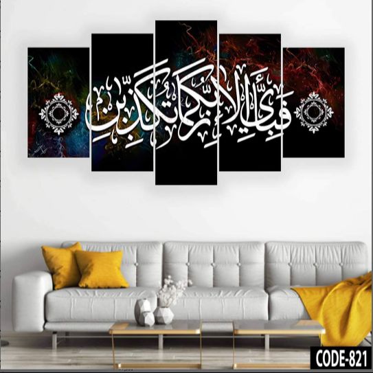 Picture of 5Pcs In 1 Set Wall Canvas Art code# 821