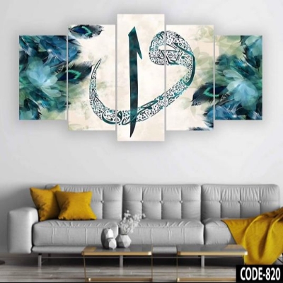 Picture of 5Pcs In 1 Set Wall Canvas Art code# 820