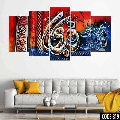 Picture of 5Pcs In 1 Set Wall Canvas Art code# 819