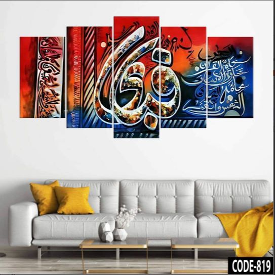 Picture of 5Pcs In 1 Set Wall Canvas Art code# 819