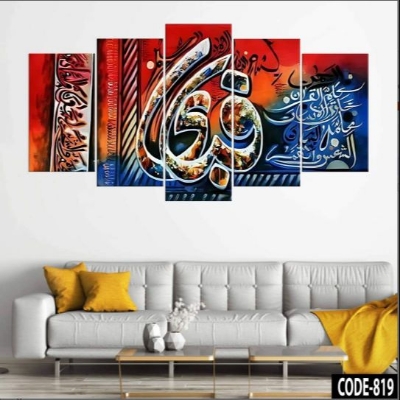Picture of 5Pcs In 1 Set Wall Canvas Art code# 819