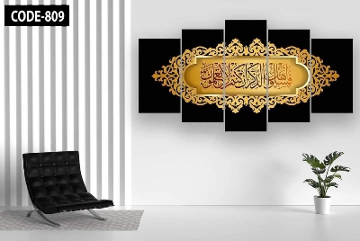 Picture of 5Pcs In 1 Set Wall Canvas Art code# 809