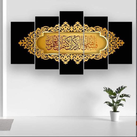 Picture of 5Pcs In 1 Set Wall Canvas Art code# 809