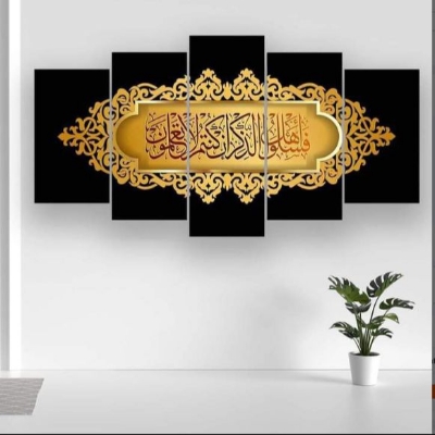 Picture of 5Pcs In 1 Set Wall Canvas Art code# 809