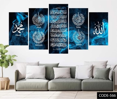 Picture of 18*36 inch 5Pcs In 1 Set Wall Canvas printing . room decor