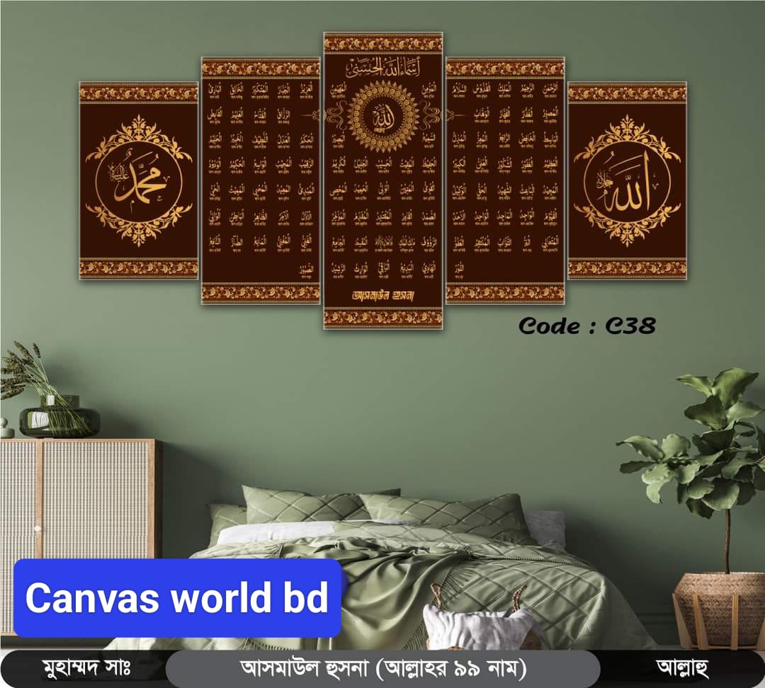 Picture of 18*36 inch 5Pcs In 1 Set Wall Canvas printing