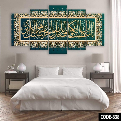 Picture of 5Pcs In 1 Set Wall Canvas Art printing