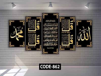 Picture of 5Pcs In 1 Set Wall Canvas Art printing