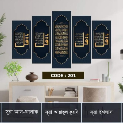 Picture of 5Pcs In 1 Set Wall Canvas Art printing