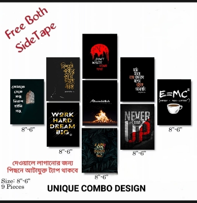 Picture of Pvc board Wall Poster 9 pcs Home Decoration Bengali Quotes Walla Decoration - MOTIVATIONAL QOUTES