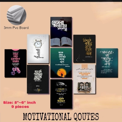 Picture of Pvc board Wall Poster 9 pcs Home Decoration Bengali Quotes Walla Decoration - MOTIVATIONAL QOUTES