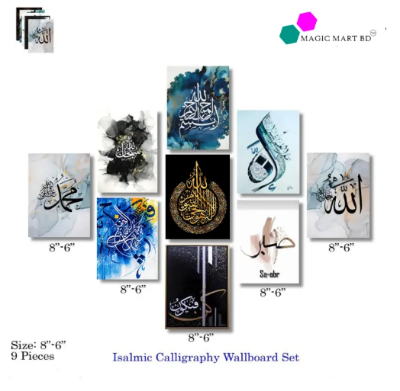 Picture of 9 pcs Most Unique Combo Wallboard set for Home Decoration. Wall Decoration for Home