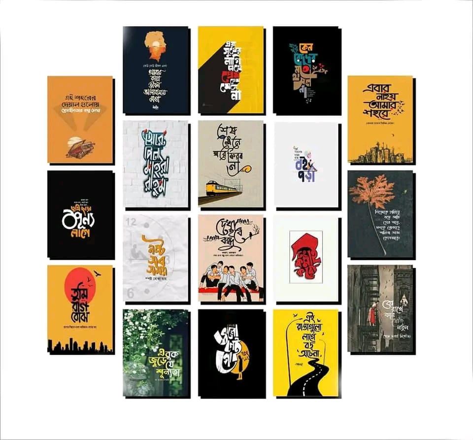 Picture of 18 pcs Most Unique Combo Wallboard set for Home Decoration. Wall Decoration for Home