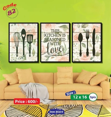 Picture of 3 pcs Most Unique Combo Wallboard set for Home Decoration. Wall Decoration for Home