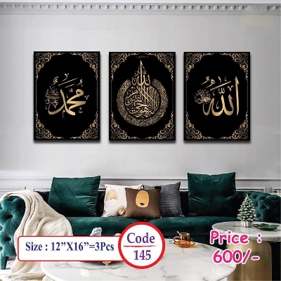 Picture of 3 pcs Most Unique Combo Wallboard set for Home Decoration. Wall Decoration for Home