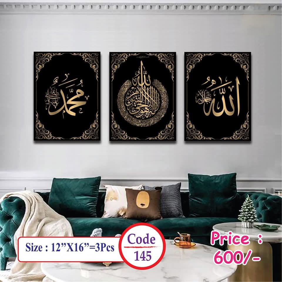 Picture of 3 pcs Most Unique Combo Wallboard set for Home Decoration. Wall Decoration for Home
