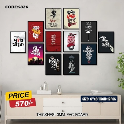 Picture of 12 pcs Most Unique Combo Wallboard set for Home Decoration. Wall Decoration for Home