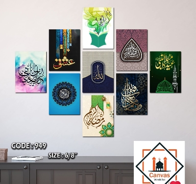 Picture of 9pcs Unique Design Wallmate Combo Set – Perfect for Home & Office Wall Decoration