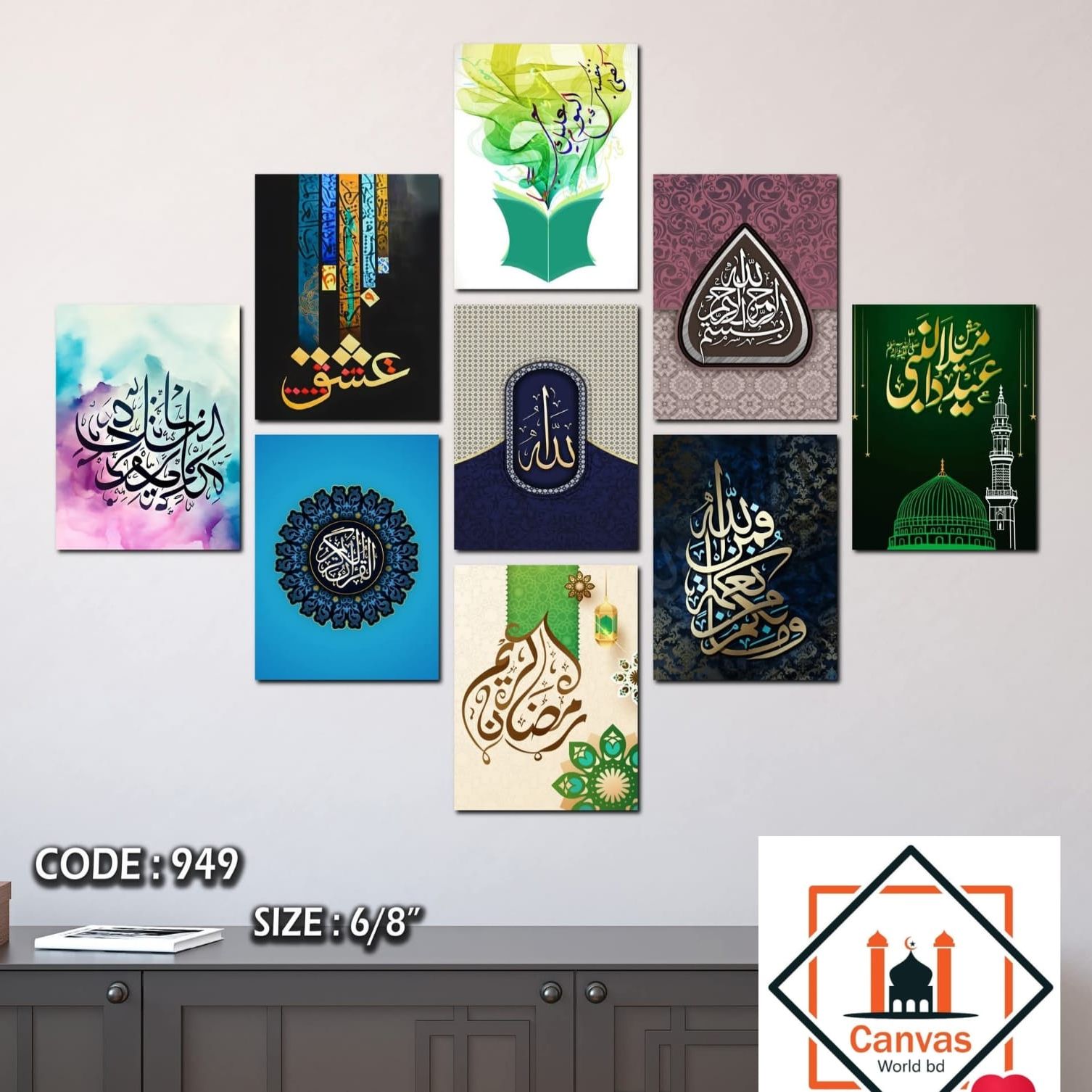 Picture of 9pcs Unique Design Wallmate Combo Set – Perfect for Home & Office Wall Decoration