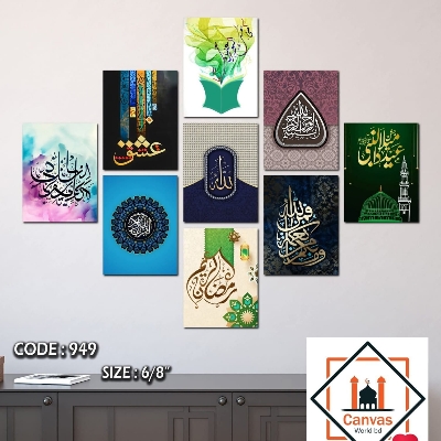 Picture of 9pcs Unique Design Wallmate Combo Set – Perfect for Home & Office Wall Decoration