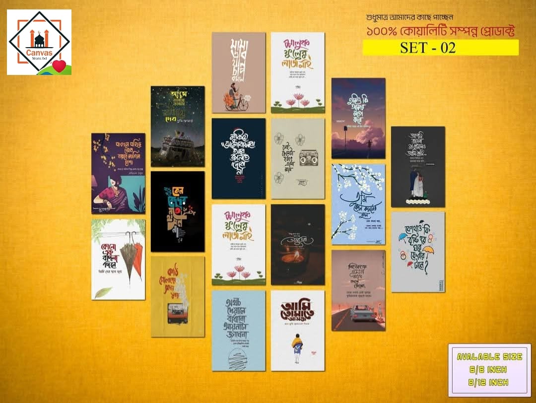 Picture of 18pcs Unique Design Wallmate Combo Set – Perfect for Home & Office Wall Decoration