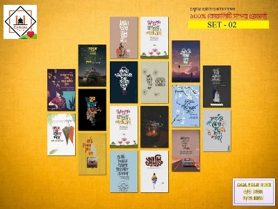 Picture of 18pcs Unique Design Wallmate Combo Set – Perfect for Home & Office Wall Decoration