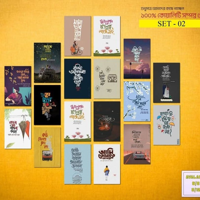 Picture of 18pcs Unique Design Wallmate Combo Set – Perfect for Home & Office Wall Decoration