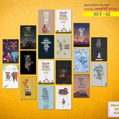 Picture of 18pcs Unique Design Wallmate Combo Set – Perfect for Home & Office Wall Decoration