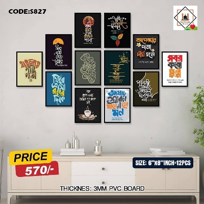 Picture of 12pcs Unique Design Wallmate Combo Set – Perfect for Home & Office Wall Decoration