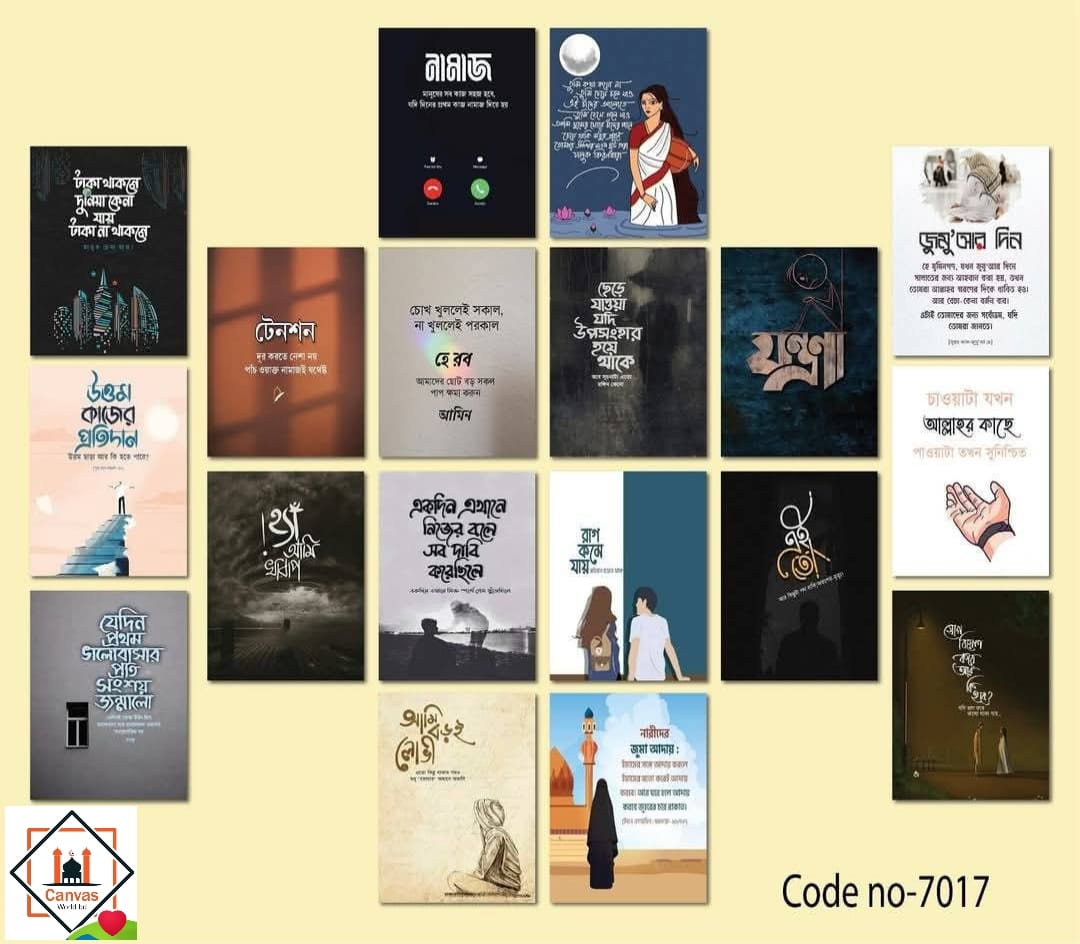 Picture of 18pcs Unique Design Wallmate Combo Set – Perfect for Home & Office Wall Decoration