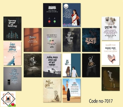 Picture of 18pcs Unique Design Wallmate Combo Set – Perfect for Home & Office Wall Decoration