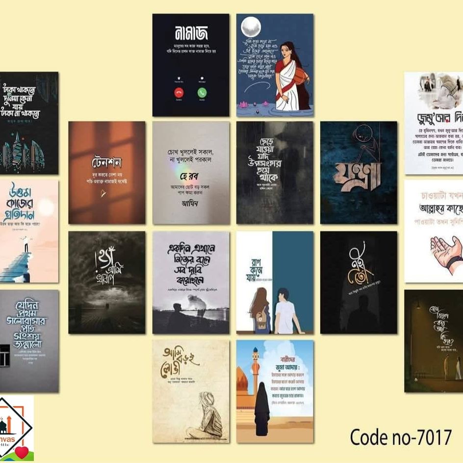 Picture of 18pcs Unique Design Wallmate Combo Set – Perfect for Home & Office Wall Decoration