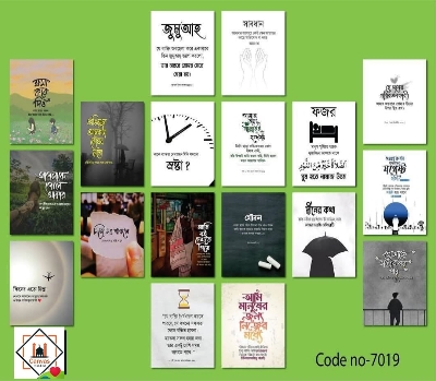 Picture of Premium PVC & HD Sticker Wallmate Set – 18pcs Combo