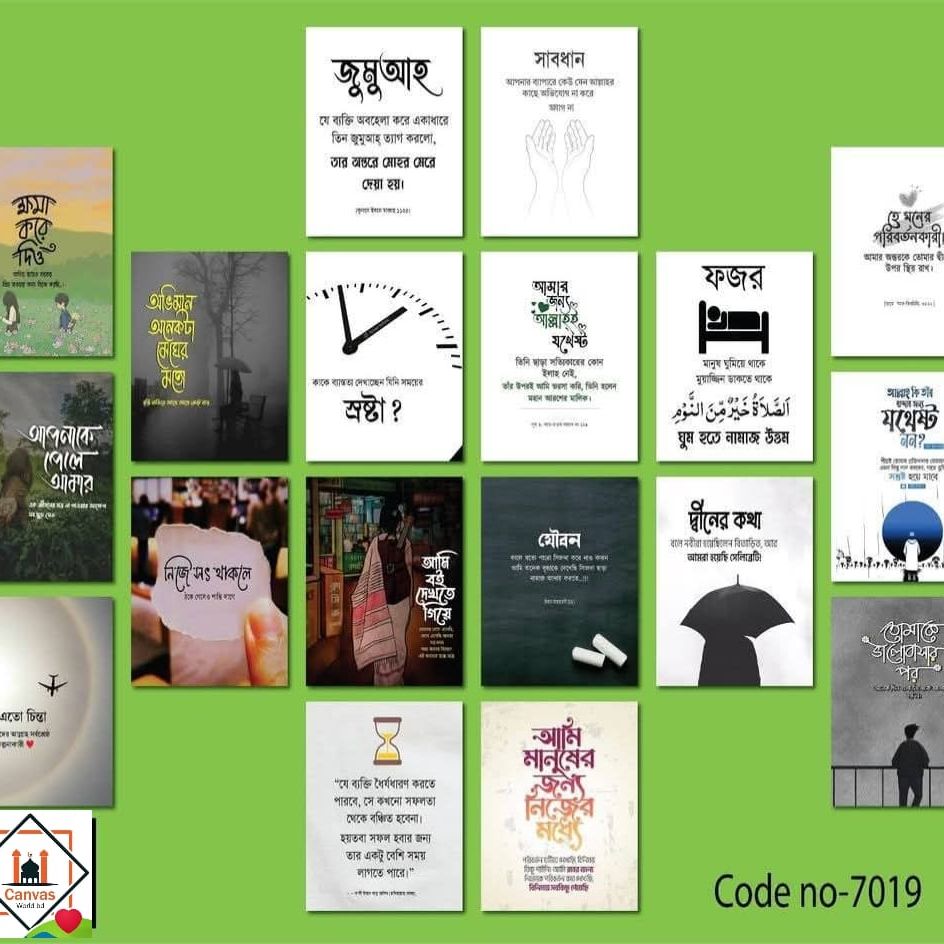 Picture of Premium PVC & HD Sticker Wallmate Set – 18pcs Combo