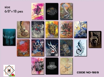 Picture of Premium PVC & HD Sticker Wallmate Set – 18pcs Combo