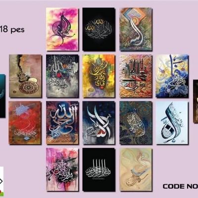 Picture of Premium PVC & HD Sticker Wallmate Set – 18pcs Combo